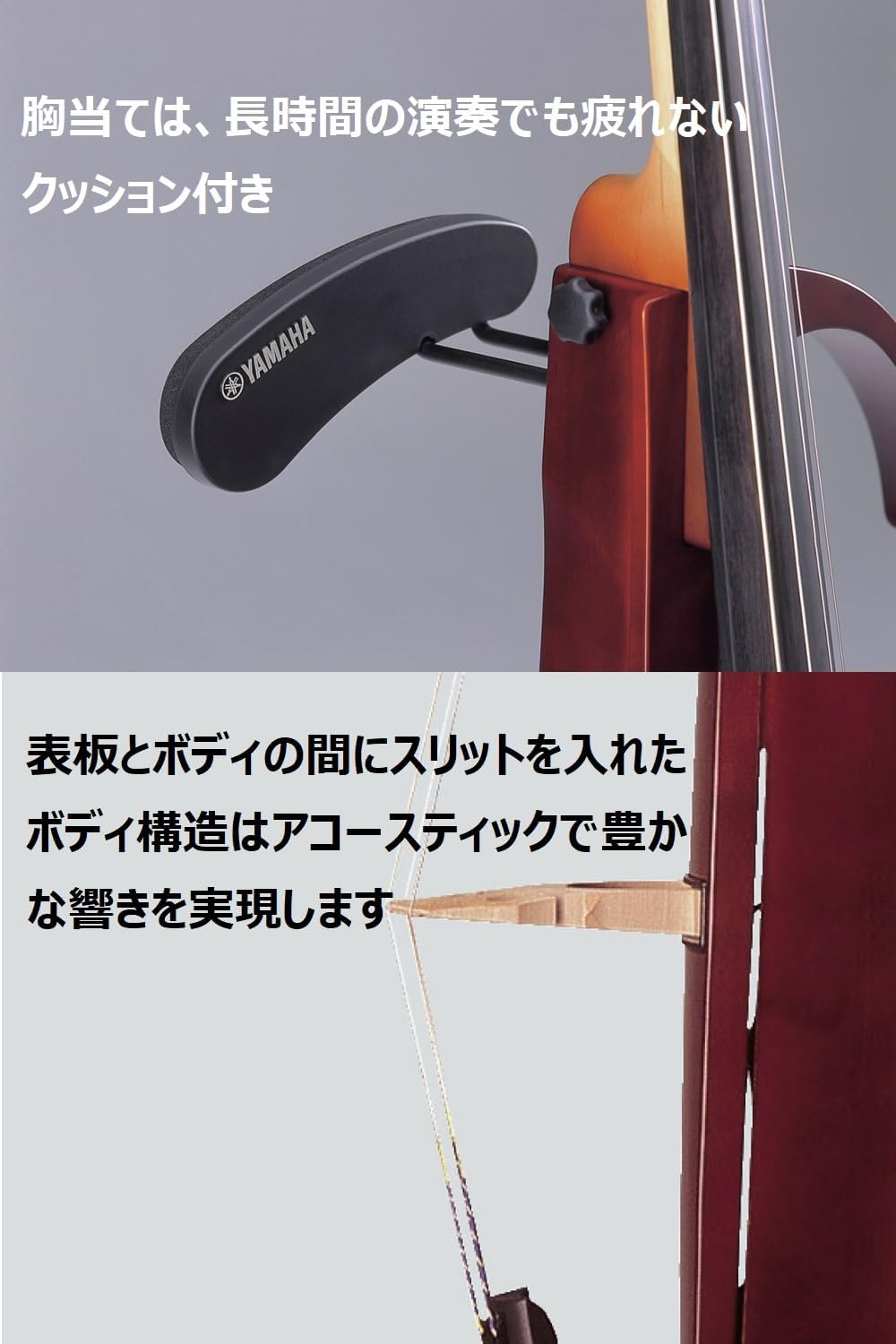 Yamaha SVC-210SK Acoustic-Body Electric Travel 4/4 Cello