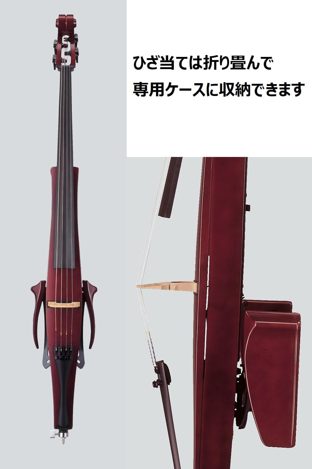 Yamaha SVC-210SK Acoustic-Body Electric Travel 4/4 Cello